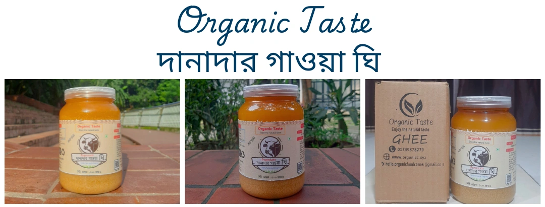 Organic Taste (4)